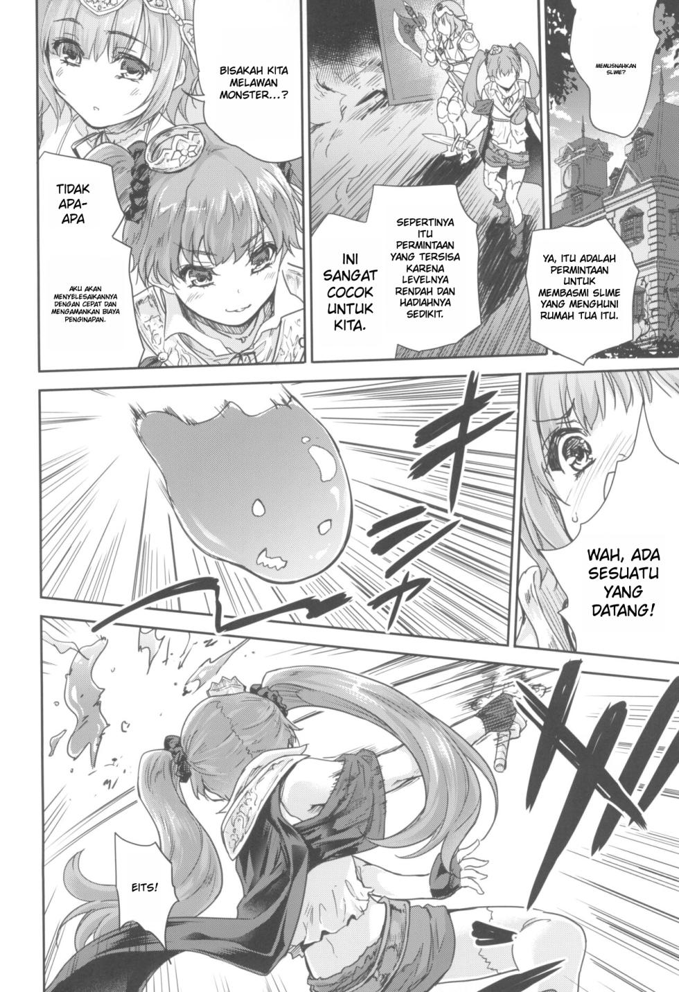 Aku bereinkarnasi sebagai seorang prajurit wanita, dan teman masa kecilku Yuki-chan, sang pahlawan, sedang bermain denganku, dan aku tidak bisa berhenti berejakulasi - Page 14