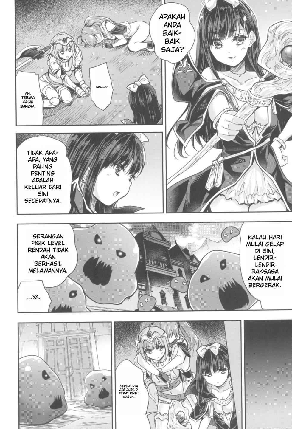 Aku bereinkarnasi sebagai seorang prajurit wanita, dan teman masa kecilku Yuki-chan, sang pahlawan, sedang bermain denganku, dan aku tidak bisa berhenti berejakulasi - Page 20