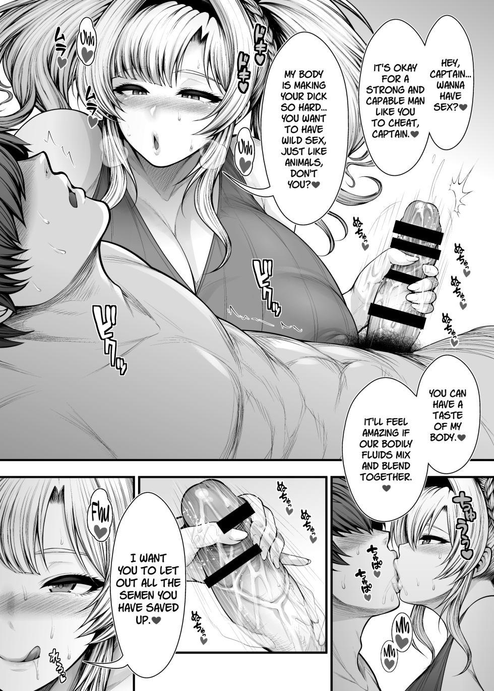 [Circle Roman Hikou (Taihei Tengoku)] Ippai Uwaki Sex Shiyo Shinyuu no Kareshi to Himitsu no Kankei (Granblue Fantasy) [English] [SDTLs] [Digital] - Page 12