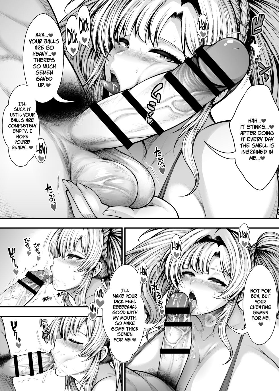 [Circle Roman Hikou (Taihei Tengoku)] “Kanojo no Shinyuu” to Himitsu no Kankei (Granblue Fantasy) [English] [SDTLs] [Digital] - Page 9