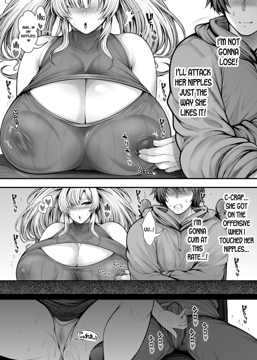 [Circle Roman Hikou (Taihei Tengoku)] “Kanojo no Shinyuu” to Himitsu no Kankei (Granblue Fantasy) [English] [SDTLs] [Digital] - Page 32