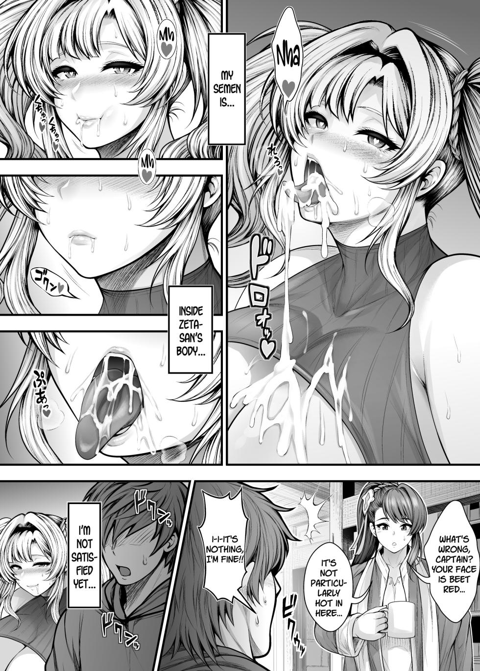 [Circle Roman Hikou (Taihei Tengoku)] “Kanojo no Shinyuu” to Himitsu no Kankei (Granblue Fantasy) [English] [SDTLs] [Digital] - Page 36