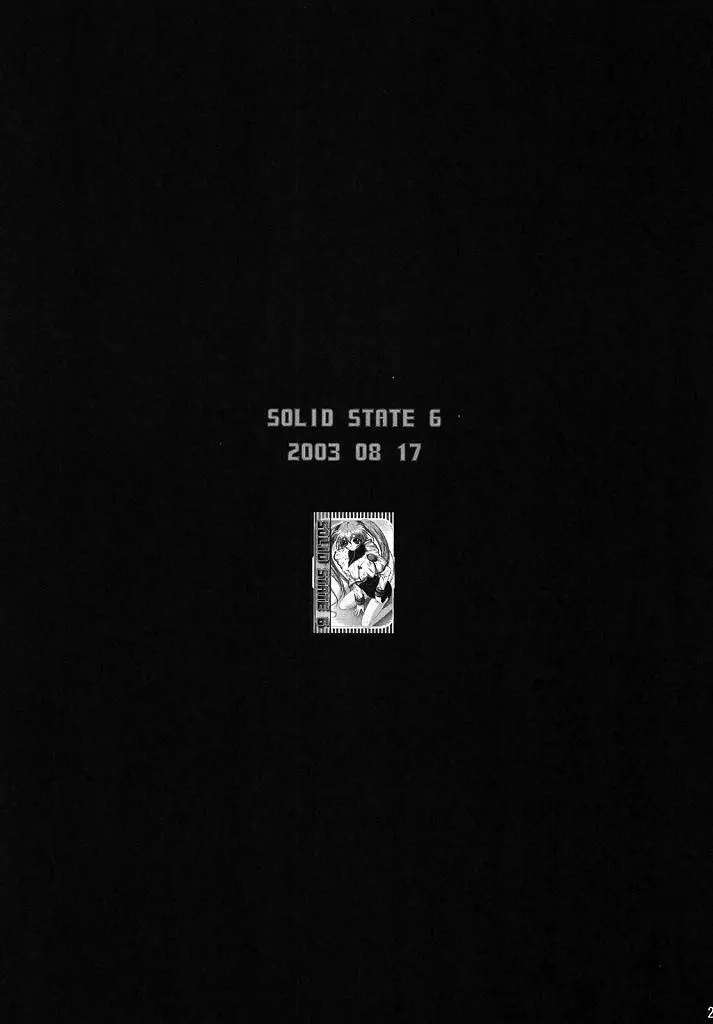 (SC32) [TERRA DRIVE (Teira)] SOLID STATE archive 2 (Martian Successor Nadesico) [Chinese] [叛逆个人汉化] - Page 23
