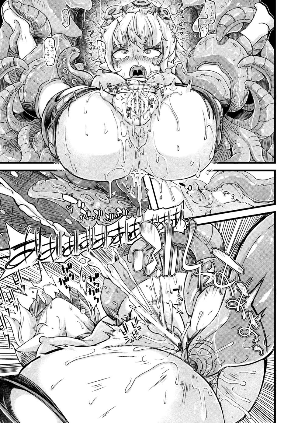 [Anthology] 2D Comic Magazine Onna Kishi Naedokoka Keikaku Vol. 2 [Digital] - Page 9