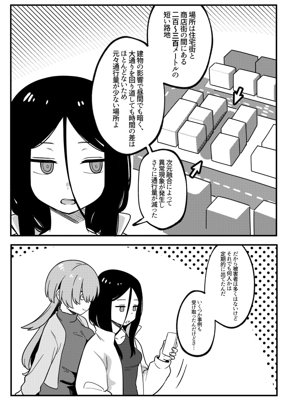 [Xion] ミラーコレクション 11 - Page 7