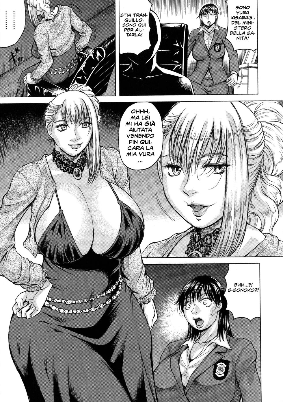 [Jamming] Kyonyuu Sousa-kan Yura - Bitch Order l Una detective molto dotata! [Italianl] [Hentai Fantasy] - Page 13