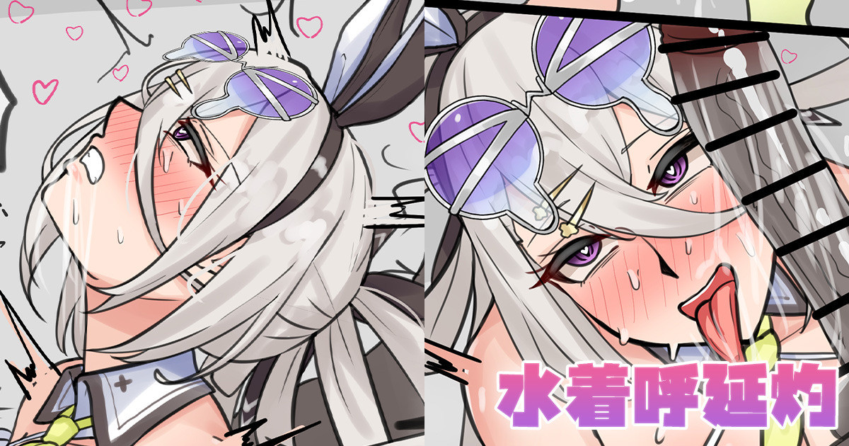 [テフル] 水着呼延灼 (Fate/Grand Order) - Page 1