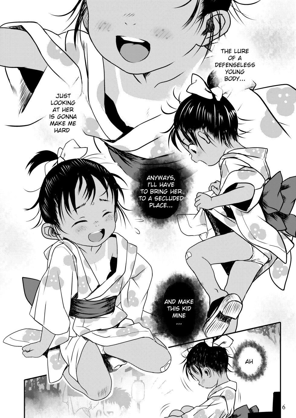 [Komanest (Cock Robin)] Yoiko no Natsu Matsuri | A Great Summer Festival [English] - Page 6