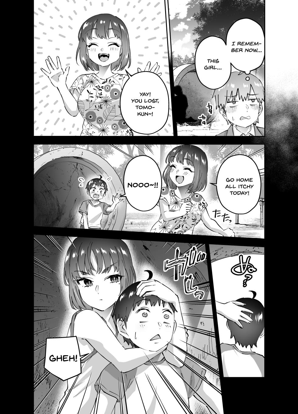 [Hanamaru Suke-san (Nuki Uron)] Jimoto no Dekai Gal 2 [English] [SDTLs] [Decensored] - Page 15