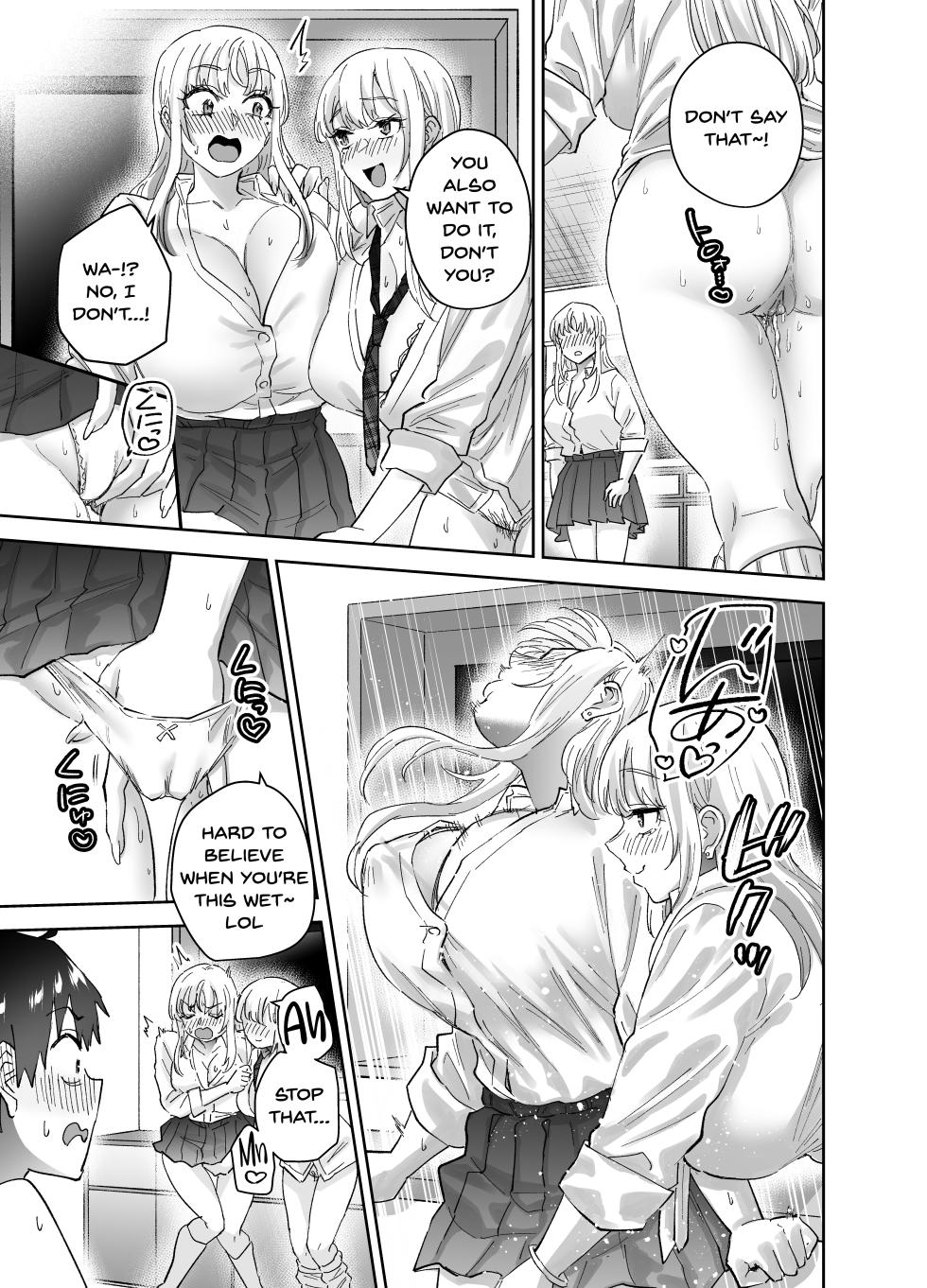 [Hanamaru Suke-san (Nuki Uron)] Jimoto no Dekai Gal 2 [English] [SDTLs] [Decensored] - Page 31