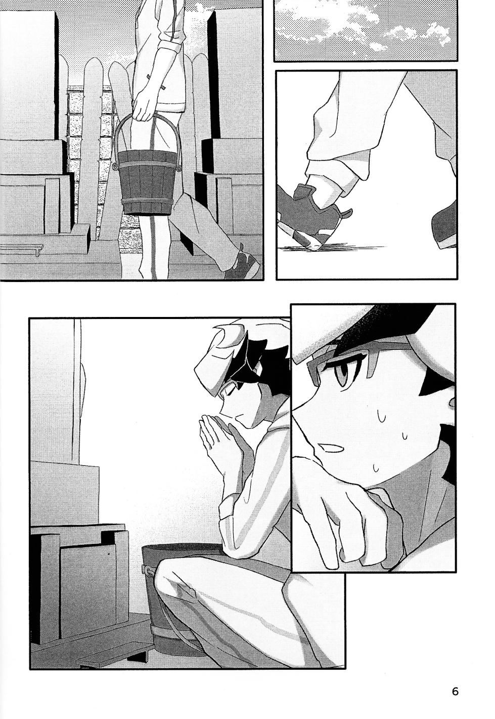 [Genso seiyaku (LEGO)] Nami ma ni hi (Yu-Gi-Oh! VRAINS) - Page 5