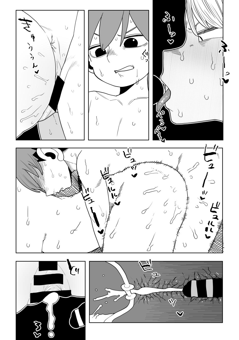 [Oekaki Kaki] Dungeon Meshi - Hatsujo Torappu no Kaishoho (Dungeon Meshi) - Page 23
