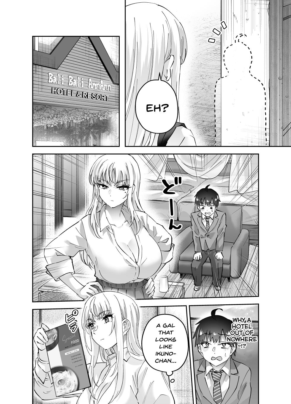 [Hanamaru Suke-san (Nuki Uron)] Jimoto no Dekai Gal 2 [English] [SDTLs] [Decensored] - Page 14