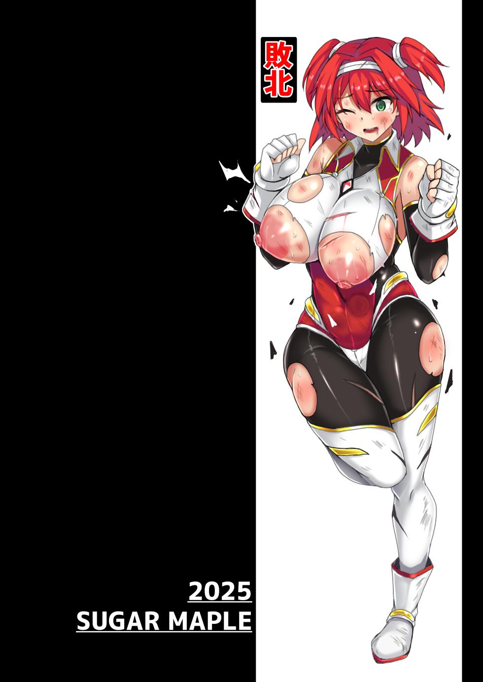 [SUGAR MAPLE (Yunodon)] Senki Seisai Guilty Scarlet - Page 4