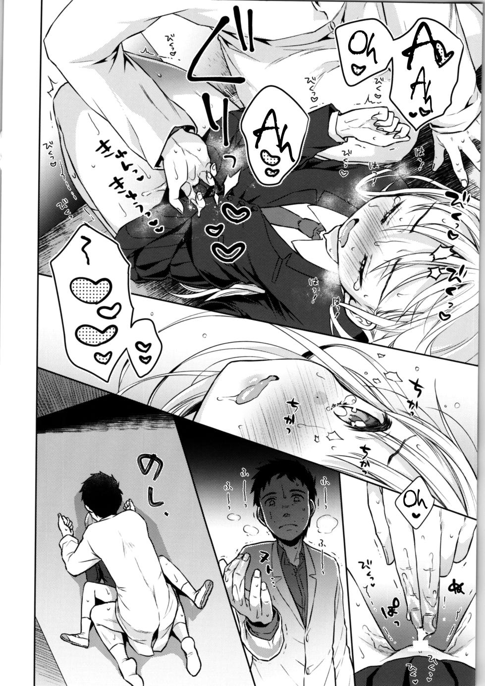 [Codeine Girl (Dobato)] TS Shoujo Haruki-kun 1-4 & 1.5 [Digital] [English] - Page 28