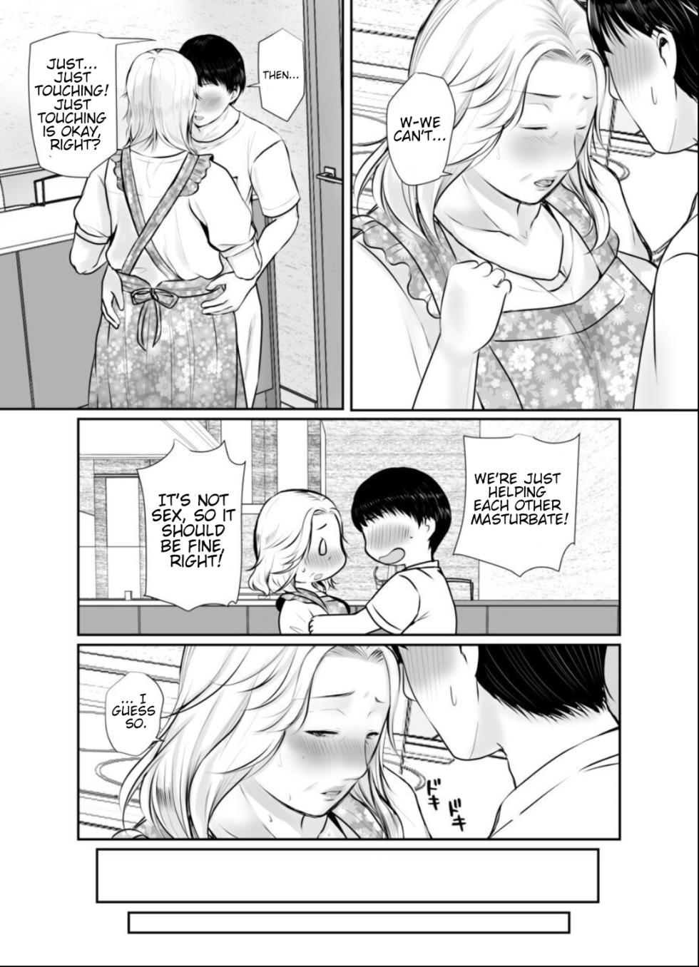 [Popotto denki ichigouten] A grandmother who's head over heels for her grandson. [Waterkujo] - Page 10