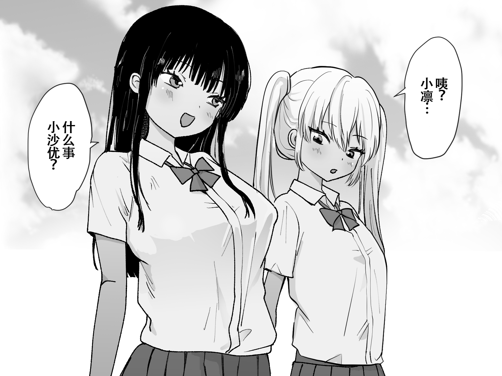 [Takuan Labo (Yamaguchi Takuan)] Akutoku Les Esthe 2 〜 omanko tettei houchi de tokki seme 〜 [Chinese] - Page 3