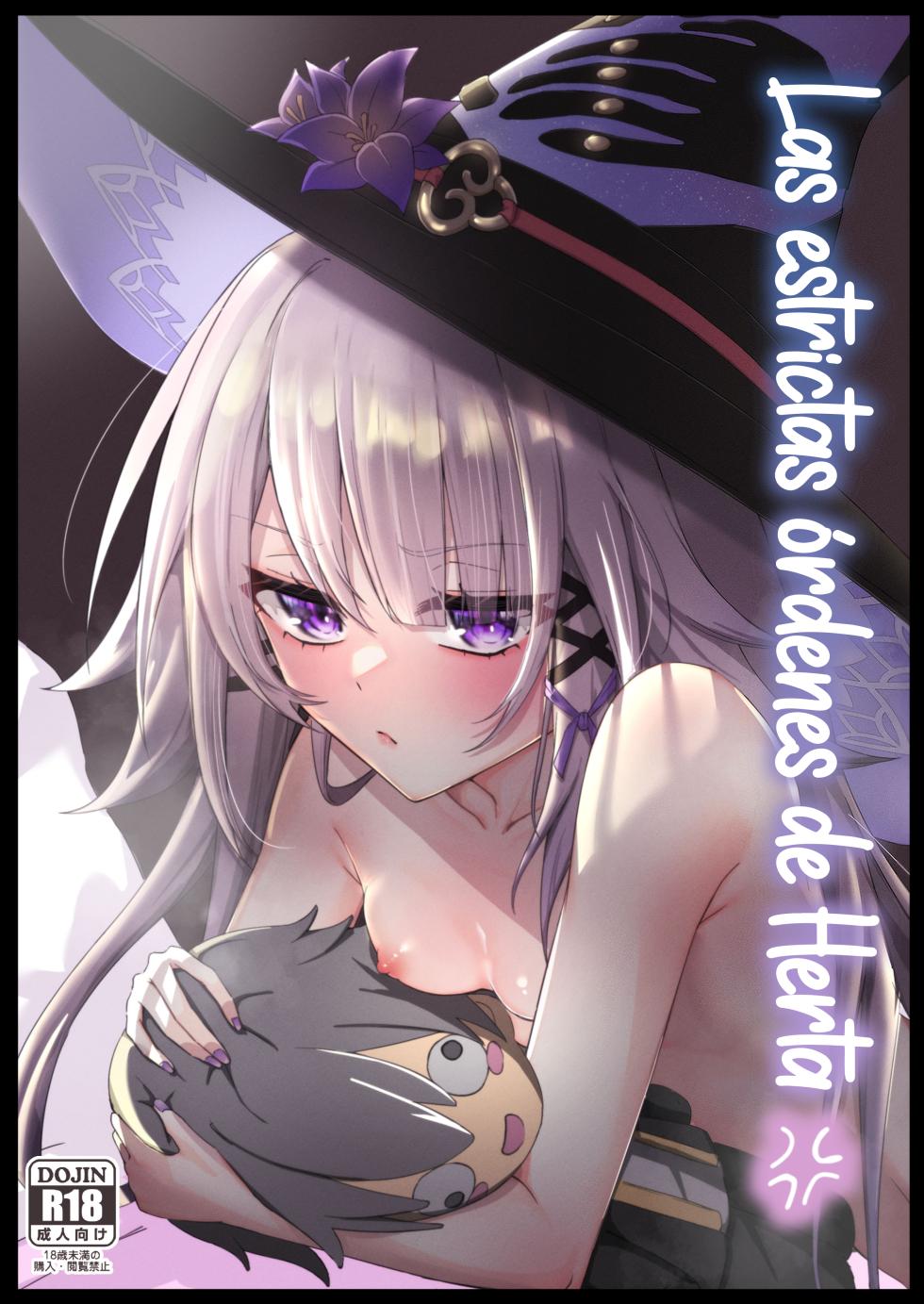 [Plastic Gomi] Herta Genshu| Las estrictas órdenes de Herta (Honkai:Star Rail) [Spanish] [ToniRapsody] [Digital] - Page 1