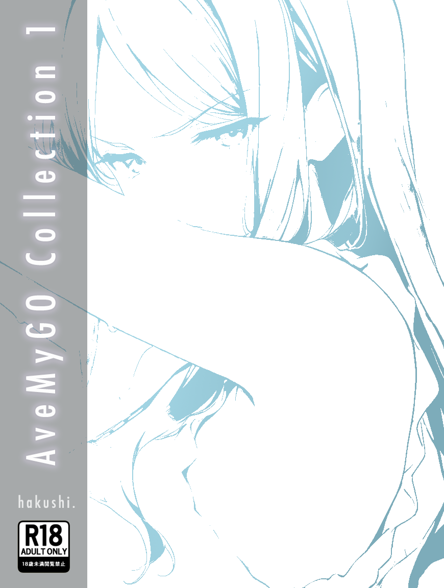 [hakushi] AveMyGO Collection 1 - Page 1