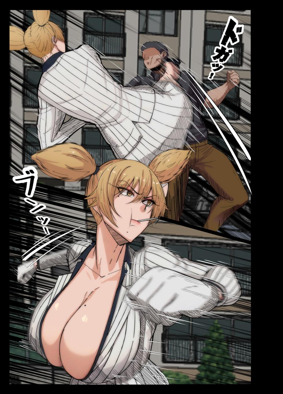 [KAZAMA DoJo (Mucc)] Muhyoujou Kouhai to Sauna de Haramase Sex (Tougen Anki) [Chinese] [古月个人汉化] - Page 4