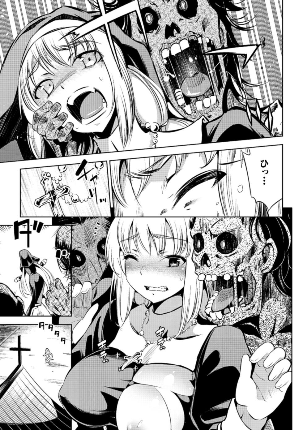 [Anthology] 2D Comic Magazine Muragaru Zombie ni Okasareru Heroine-tachi Vol. 1 [Digital] - Page 6