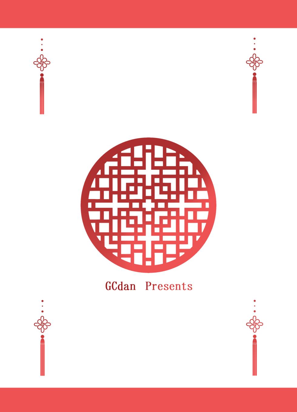 [GC-dan (Wakura)] Onnanoko no Mama Modorenai, Ranma Mesu no Hanashi. "Gakkou Hen" | 保持女孩子變不回來、乱馬♀的故事【學校篇】 (Ranma 1/2) [Chinese] [Digital] - Page 22