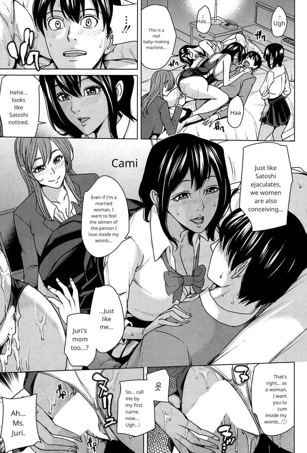 Mama Tomo Harem ch 3( incomplete) AI - Page 13