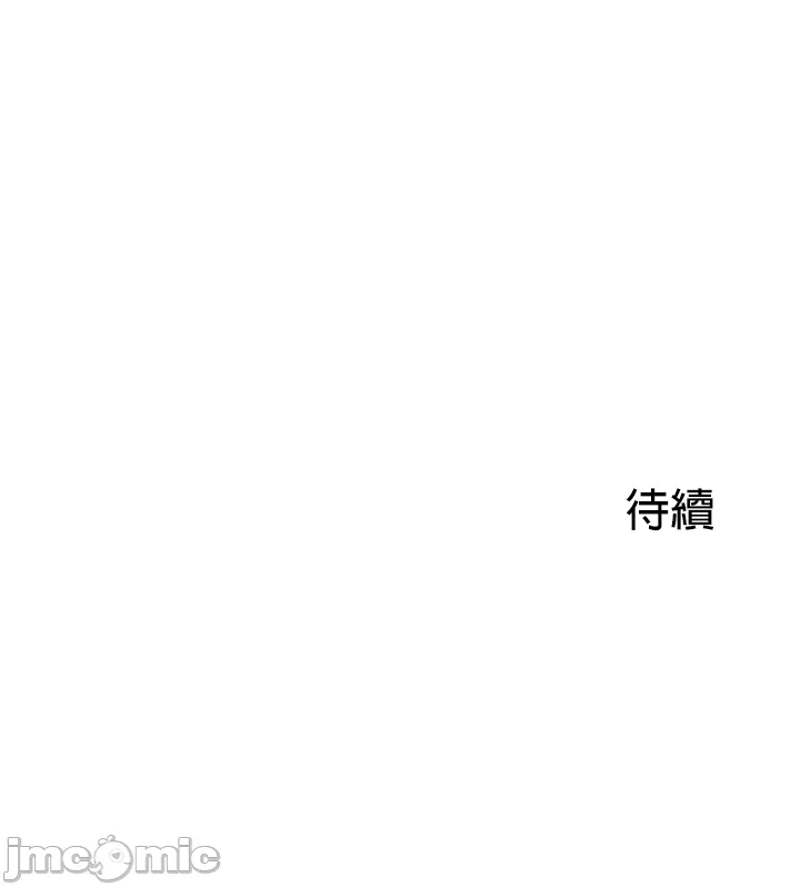 [DeokDengDengi & BamGguem] 在贞操颠倒的世界里攻略女性反转人生 | Tame a Female Empress 1-37 [End] [Chinese] - Page 262