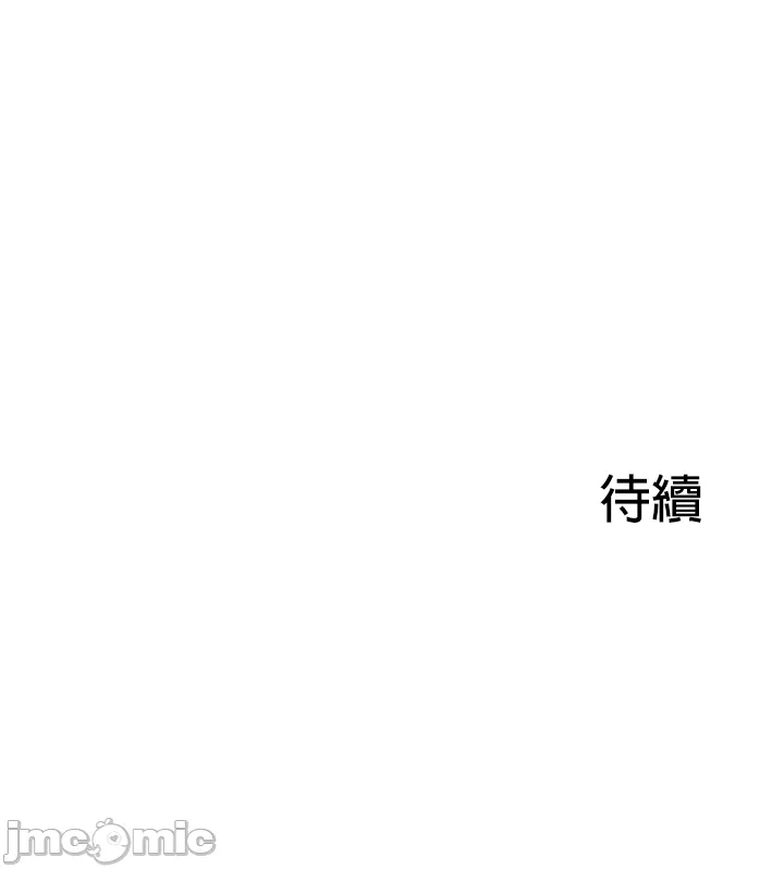 [DeokDengDengi & BamGguem] 在贞操颠倒的世界里攻略女性反转人生 | Tame a Female Empress 1-37 [End] [Chinese] - Page 361