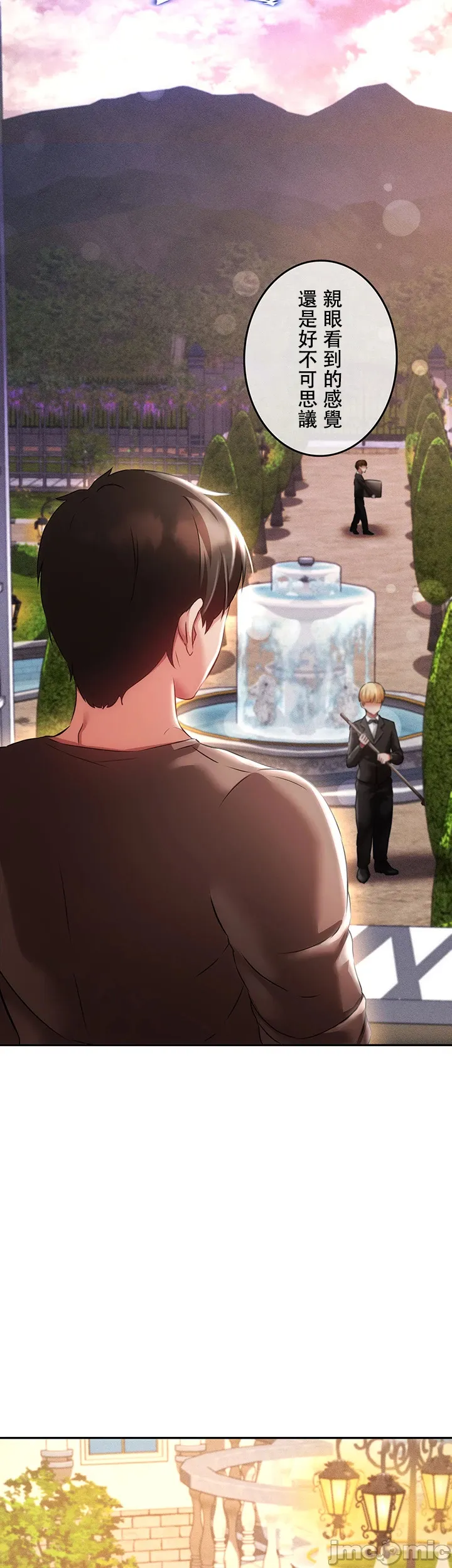 [DeokDengDengi & BamGguem] 在贞操颠倒的世界里攻略女性反转人生 | Tame a Female Empress 1-37 [End] [Chinese] - Page 452