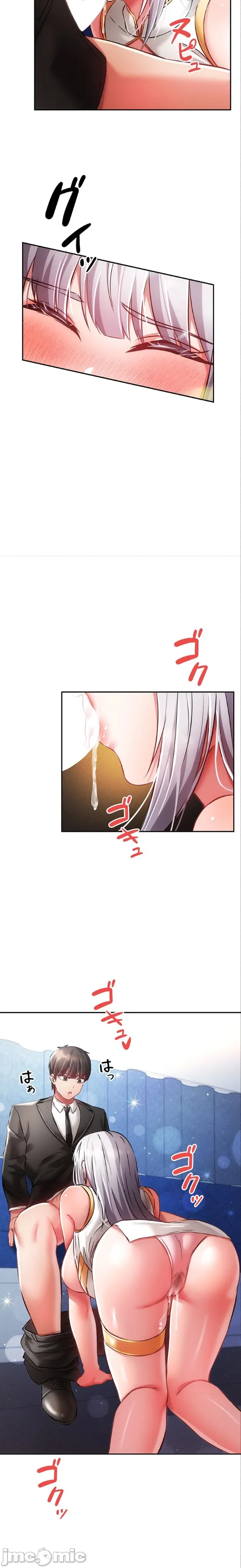 [DeokDengDengi & BamGguem] 在贞操颠倒的世界里攻略女性反转人生 | Tame a Female Empress 1-37 [End] [Chinese] - Page 907