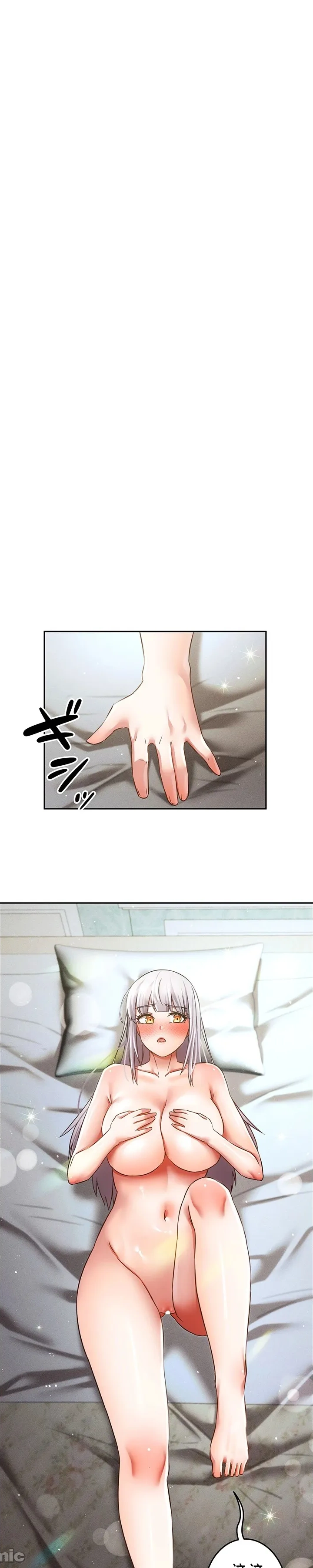 [DeokDengDengi & BamGguem] 在贞操颠倒的世界里攻略女性反转人生 | Tame a Female Empress 1-37 [End] [Chinese] - Page 1104