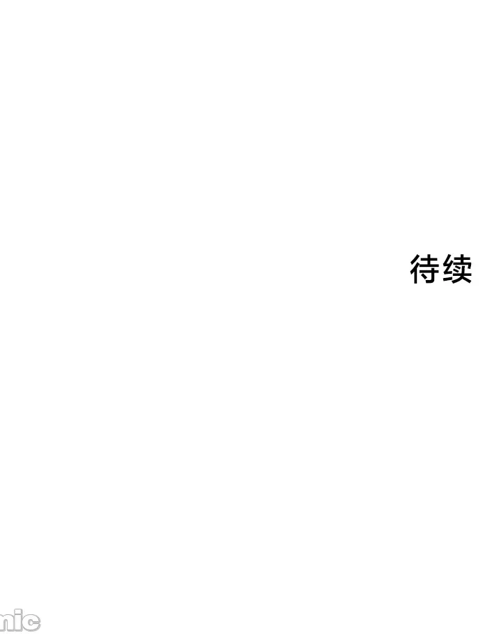 [DeokDengDengi & BamGguem] 在贞操颠倒的世界里攻略女性反转人生 | Tame a Female Empress 1-37 [End] [Chinese] - Page 1120