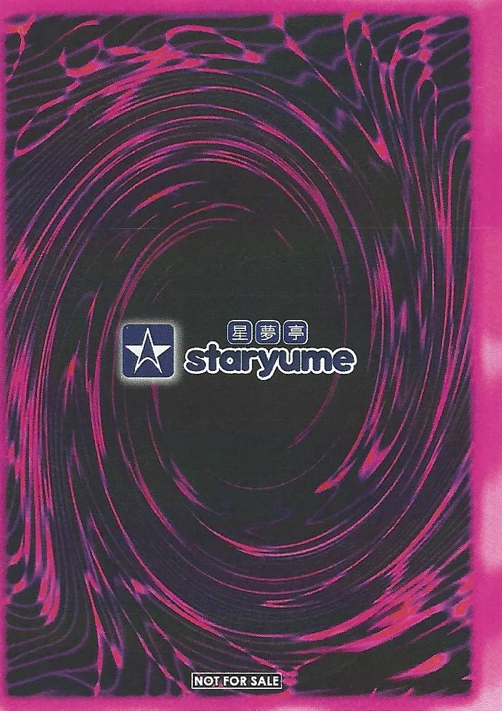 (C104) [Star-Dreamer Tei (Staryume)] Overlay Magic 6 Junbigou (Yu-Gi-Oh!) [Chinese] - Page 12