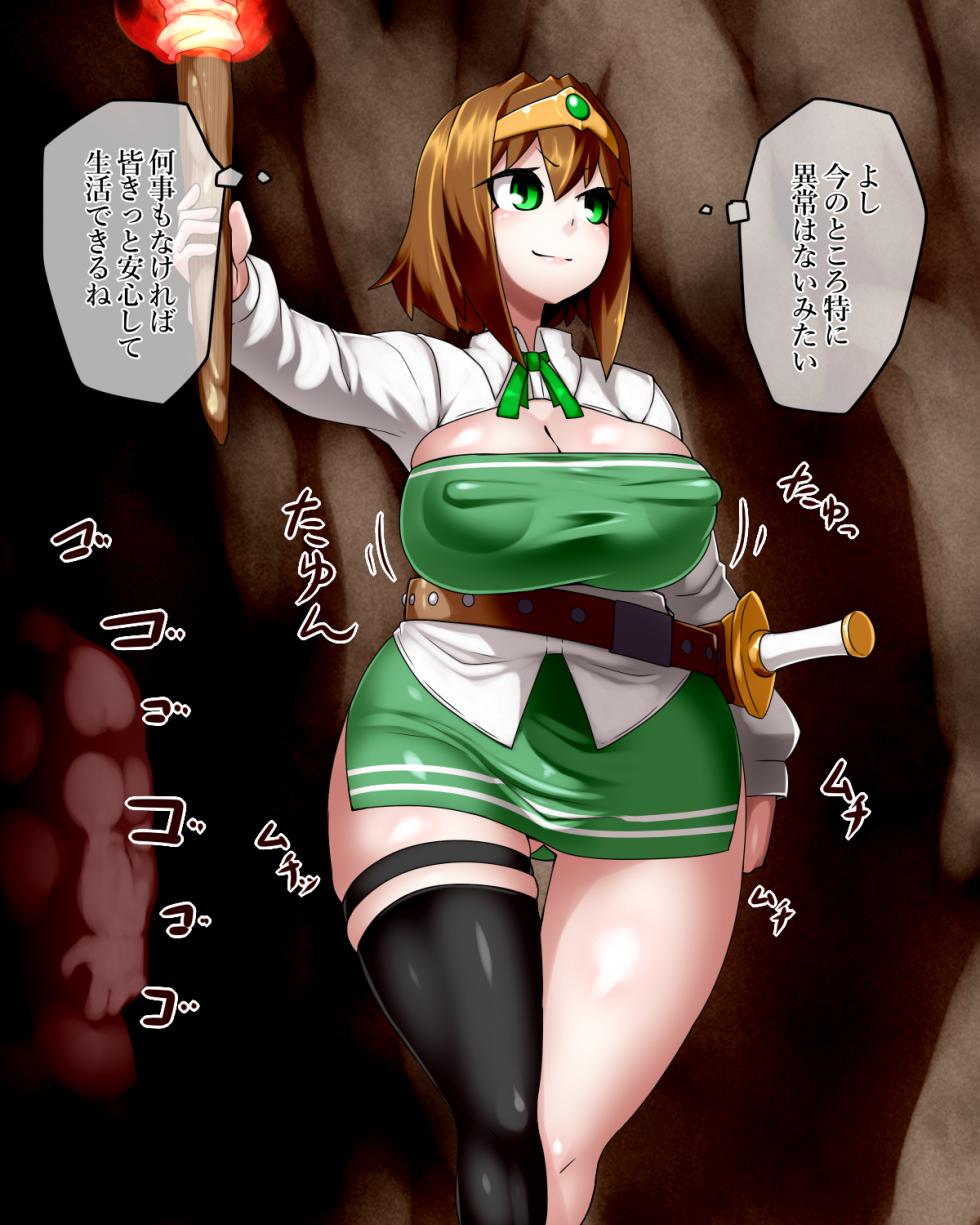 [Kiwata] Yūsha Aina no bōken gēmuōbā 1-14 [Ongoing] - Page 4