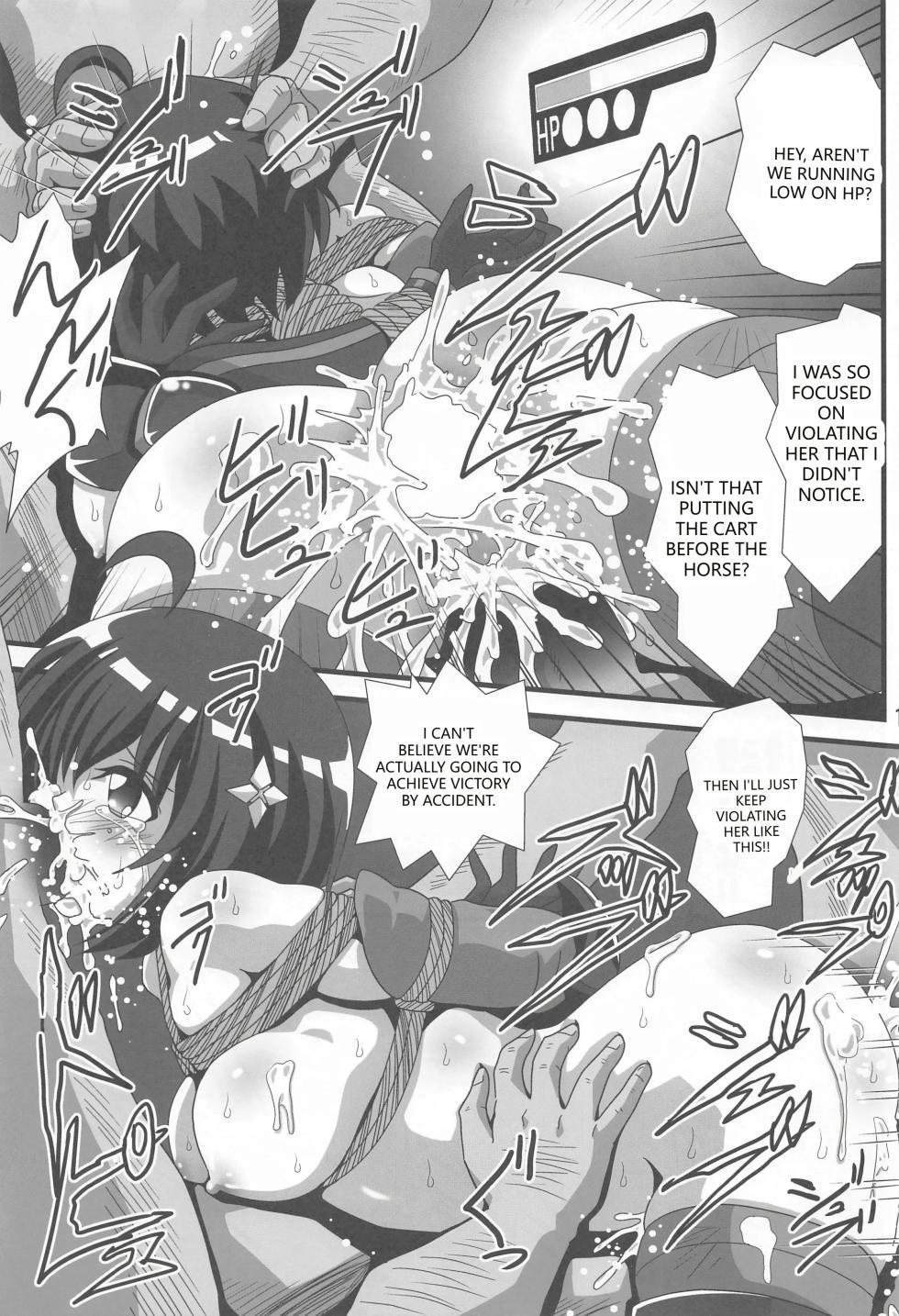 (C105) [Thirty Saver Street (Sawara Kazumitsu, Maki Hideto, Yonige-ya no Kyou)] Itai no wa Iyarashii node 7 (Itai no wa Iya nano de Bougyoryoku ni Kyokufuri Shitai to Omoimasu.) [English] [VGT13] - Page 14