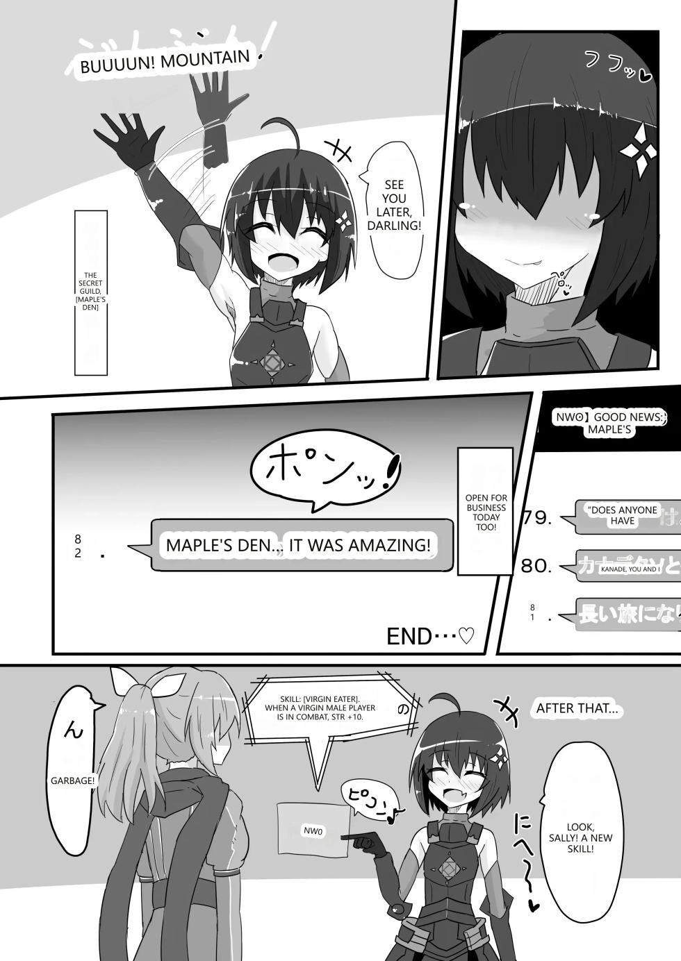 [Kyuuzan Daigaku (TKDASH)] Kaede no Ana shika Katan! (Itai no wa Iya nano de Bougyoryoku ni Kyokufuri Shitai to Omoimasu.) [English] [VGT13] [Digital] - Page 31