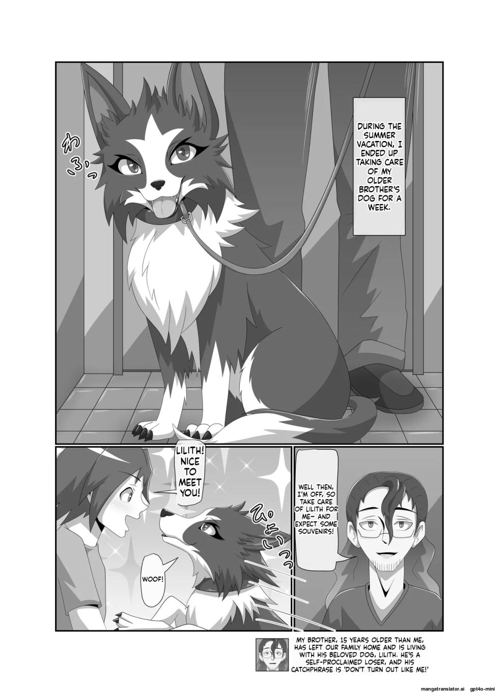 [Tuberose (Kotoki)] Bad Dog - Page 4