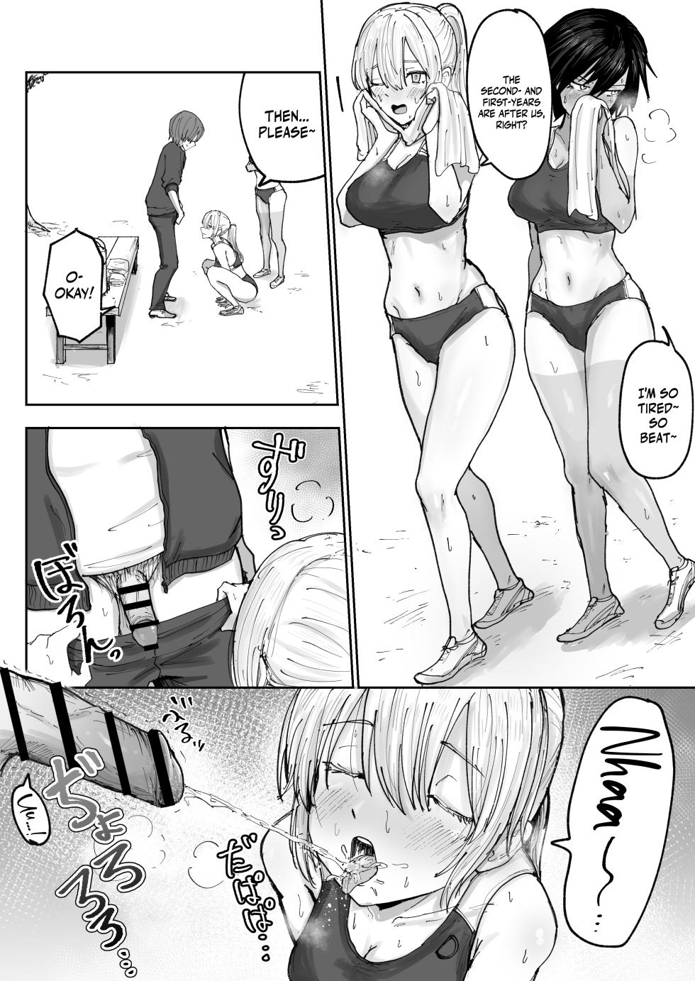 [Nakahara Dragon] Shonben Kyuusuigakari | Piss Drinking Fountain Duty [English] {Doujins.com} [Digital] - Page 3
