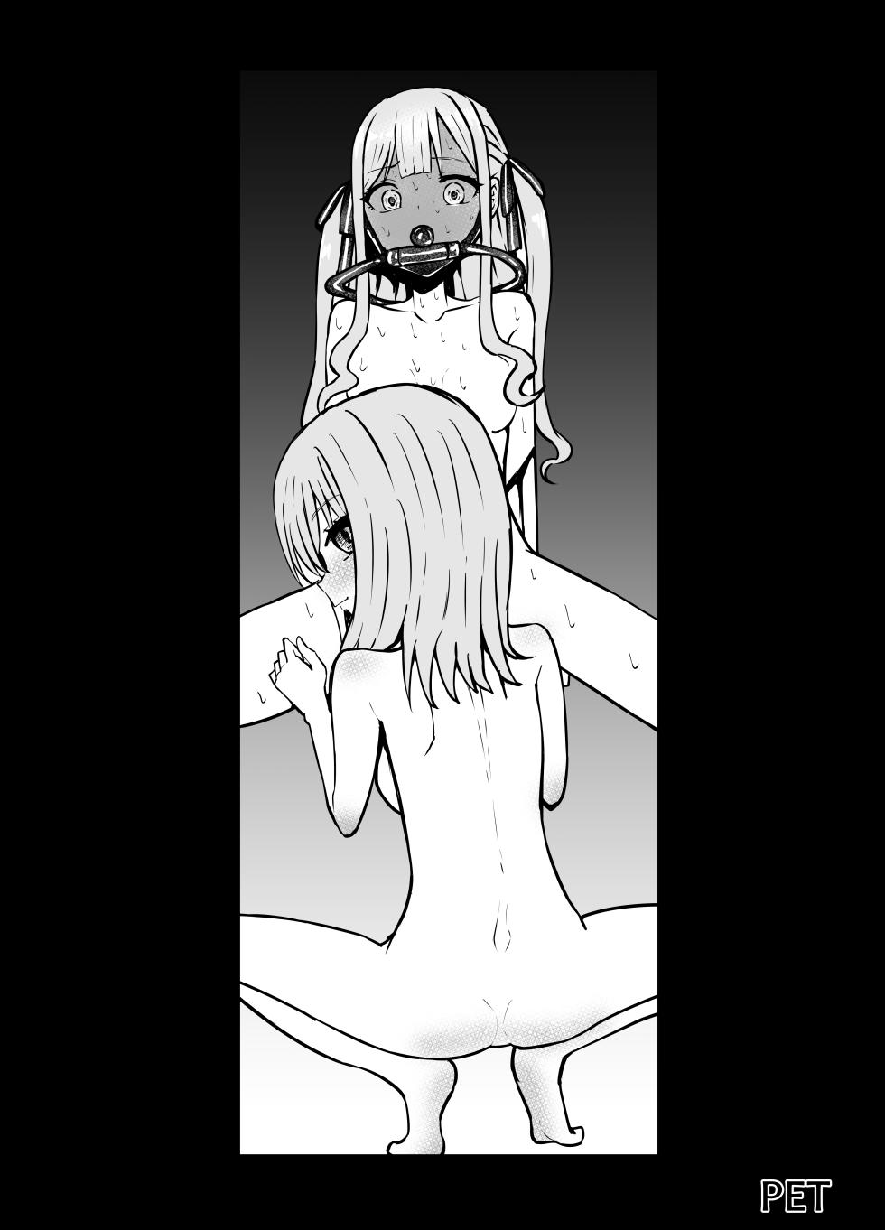 [Kurobabu] Misumi Uika to Togawa Sakiko Chissoku Ryona (BanG Dream! Ave Mujica) - Page 2