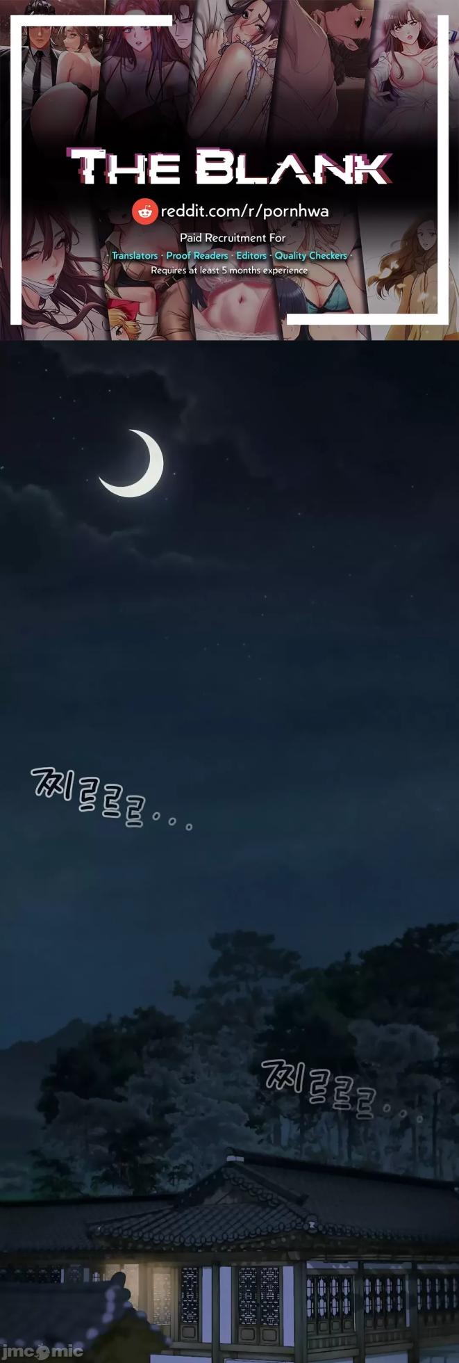 [Dotom & Dutum] 第十七子 | Seventeenth Son 1-38 [Chinese] - Page 2