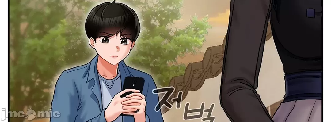 [Dotom & Dutum] 第十七子 | Seventeenth Son 1-38 [Chinese] - Page 92