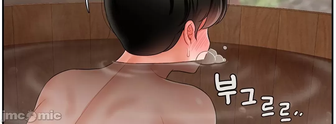 [Dotom & Dutum] 第十七子 | Seventeenth Son 1-38 [Chinese] - Page 147