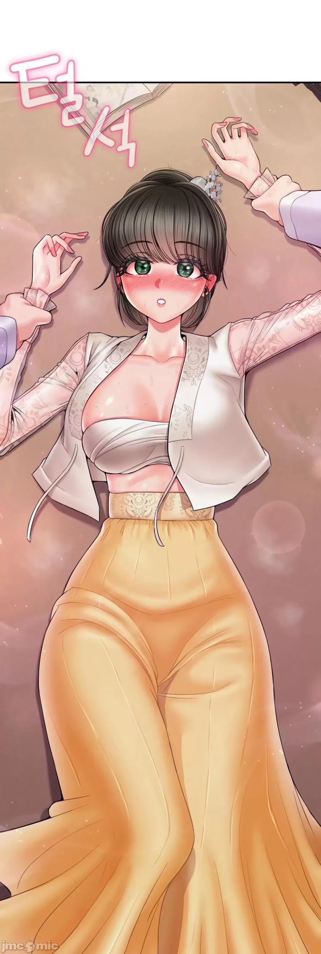 [Dotom & Dutum] 第十七子 | Seventeenth Son 1-38 [Chinese] - Page 234