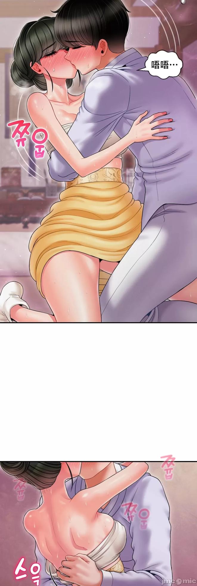 [Dotom & Dutum] 第十七子 | Seventeenth Son 1-38 [Chinese] - Page 269