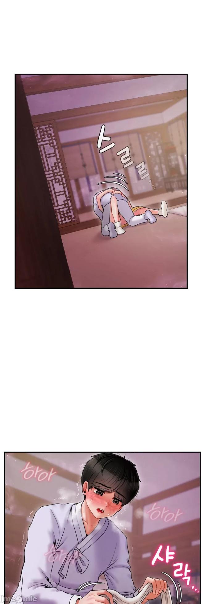 [Dotom & Dutum] 第十七子 | Seventeenth Son 1-38 [Chinese] - Page 271