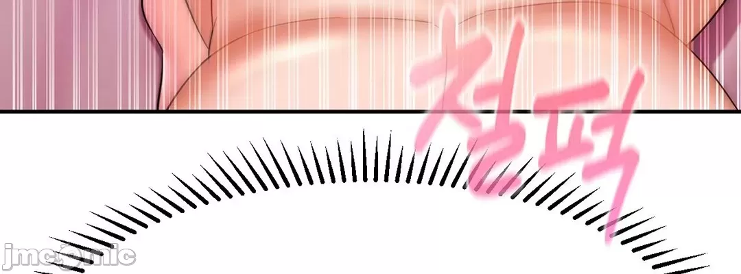 [Dotom & Dutum] 第十七子 | Seventeenth Son 1-38 [Chinese] - Page 339