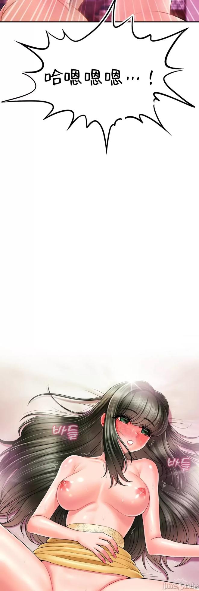 [Dotom & Dutum] 第十七子 | Seventeenth Son 1-38 [Chinese] - Page 345