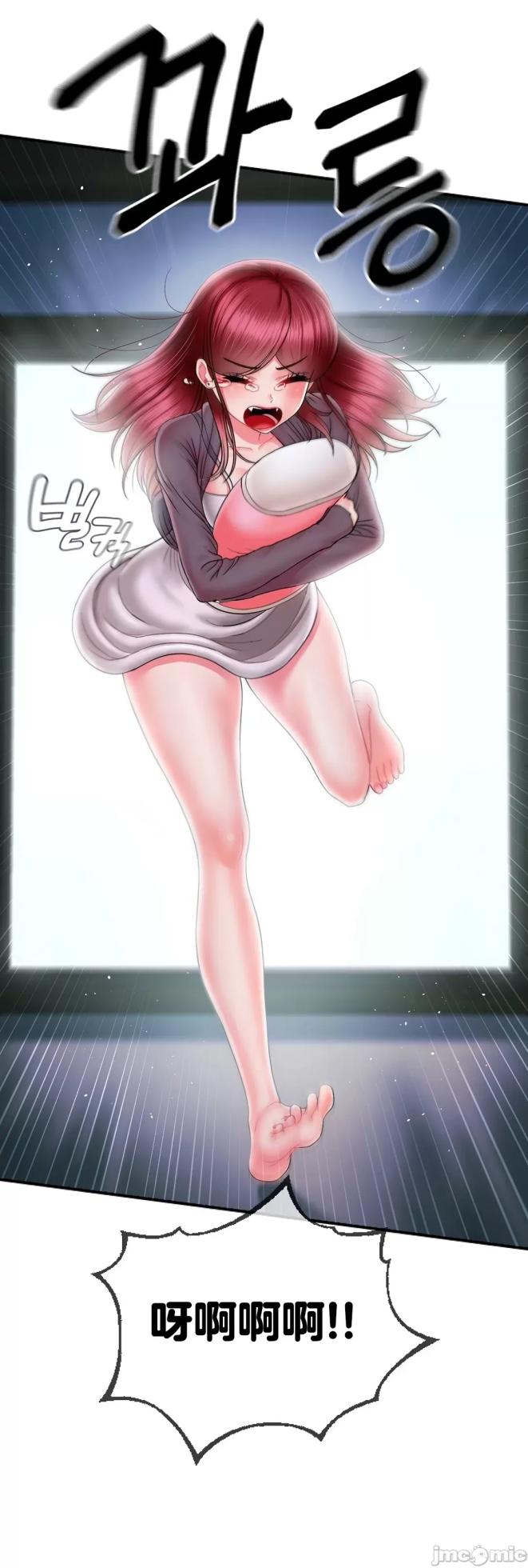 [Dotom & Dutum] 第十七子 | Seventeenth Son 1-38 [Chinese] - Page 478