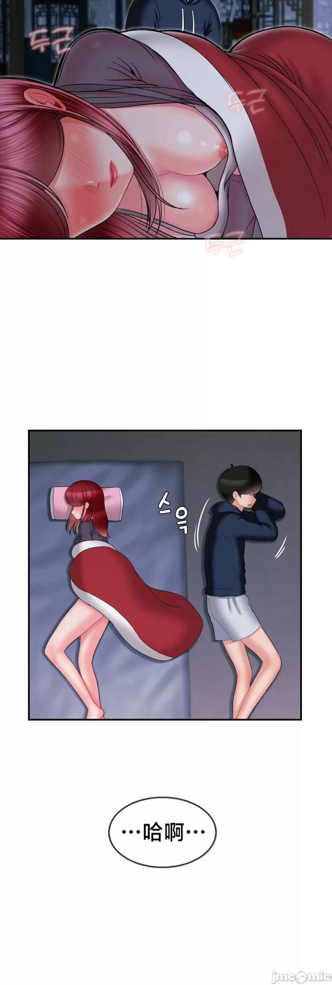 [Dotom & Dutum] 第十七子 | Seventeenth Son 1-38 [Chinese] - Page 513